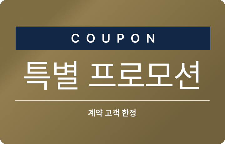 생활 인프라 분포
